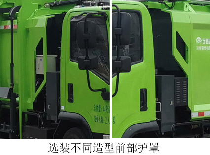 宇通牌YTZ5043ZZZD0BEV純電動(dòng)自裝卸式垃圾車公告圖片