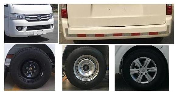 中壹迪牌DKV5031XLCG7S6冷藏車公告圖片