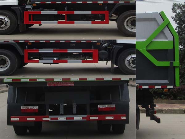 天威緣牌TWY5160ZXLE6廂式垃圾車公告圖片