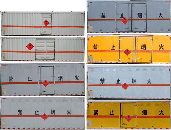 專威牌HTW5181XRYD6易燃液體廂式運(yùn)輸車公告圖片