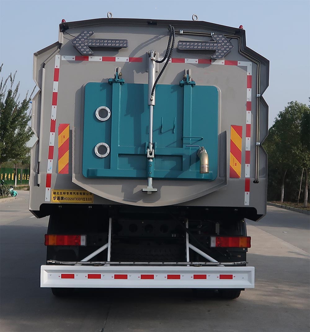 華通牌HCQ5250TXSDF6洗掃車公告圖片