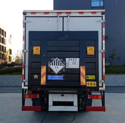 程力牌CL5180XZWE6WX雜項(xiàng)危險(xiǎn)物品廂式運(yùn)輸車公告圖片