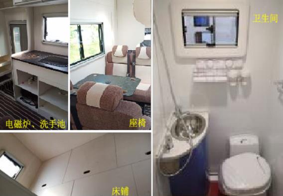 博微牌CAJ5047XLJFT旅居車公告圖片