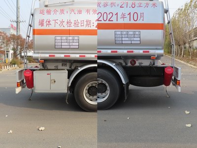 陸平機(jī)器牌LPC5260GYYC6運(yùn)油車公告圖片