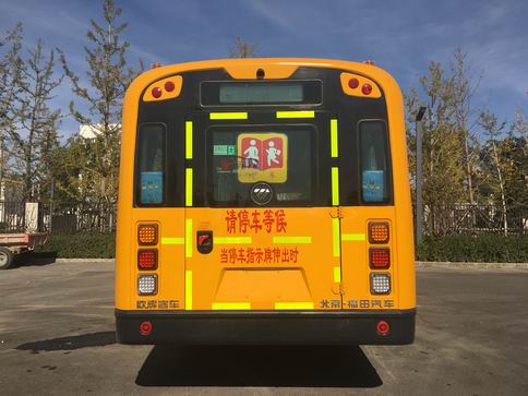 福田牌BJ6996S8LFB-1中小学生专用校车公告图片