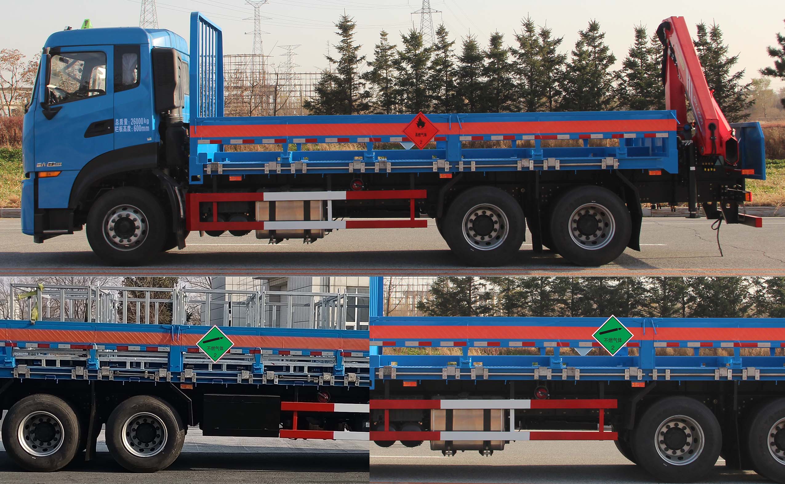 天野牌STY5260TQP氣瓶運(yùn)輸車公告圖片