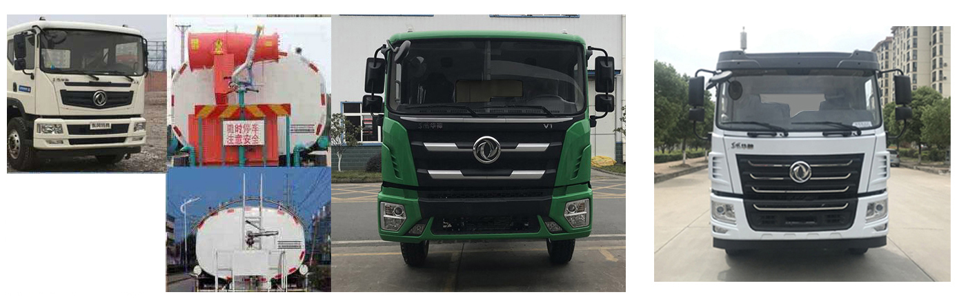 專(zhuān)致牌YZZ5250GPSEH6綠化噴灑車(chē)公告圖片