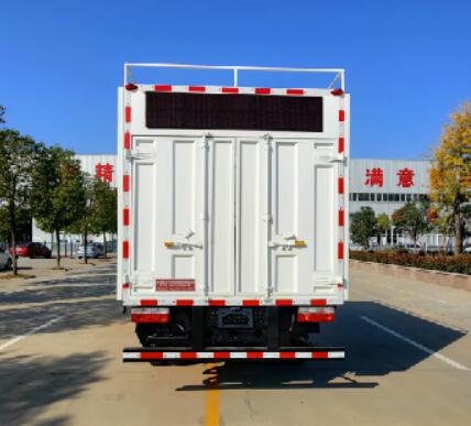 聚塵王牌HNY5070TWCE6污水處理車公告圖片