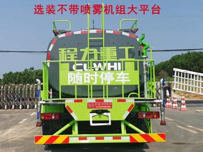 程力重工牌CLH5180GPSE6綠化噴灑車公告圖片