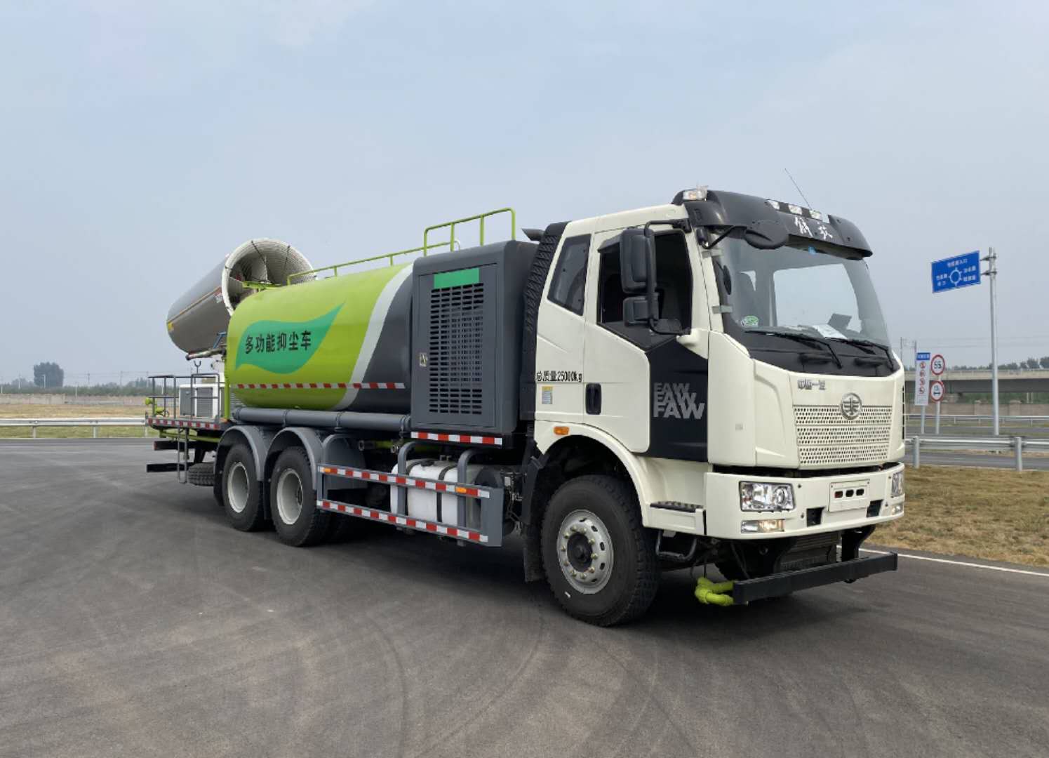 今創(chuàng)嘉藍(lán)牌KTE5250TDYCA6多功能抑塵車公告圖片