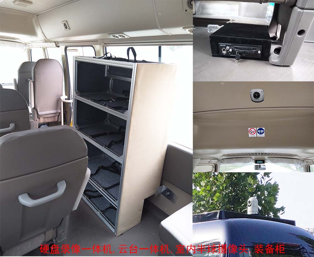 森源牌SMQ5060XYBF4運(yùn)兵車公告圖片