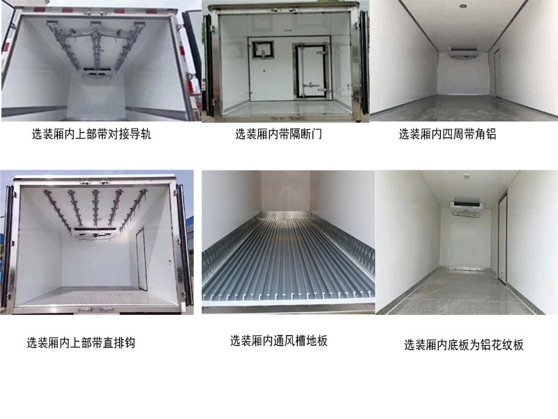 凱力風(fēng)牌KLF5030XLCK6冷藏車公告圖片