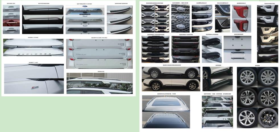 藍(lán)速牌BYN5030XFB防暴車公告圖片