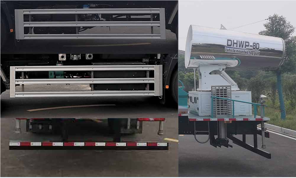 程力牌CL5181TDYBEV純電動(dòng)多功能抑塵車公告圖片