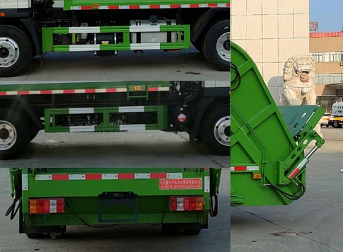 聚塵王牌HNY5090ZYSZ6壓縮式垃圾車公告圖片