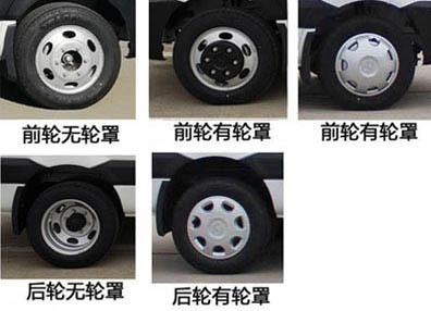 中汽牌ZQZ5040XXCJA6宣传车公告图片