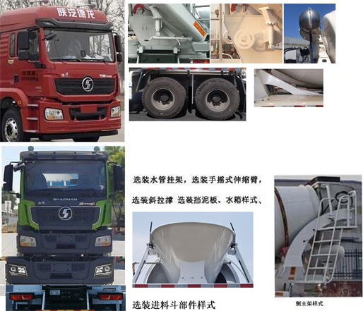 昱晗牌TYH5312GJBSXF22H混凝土攪拌運輸車公告圖片