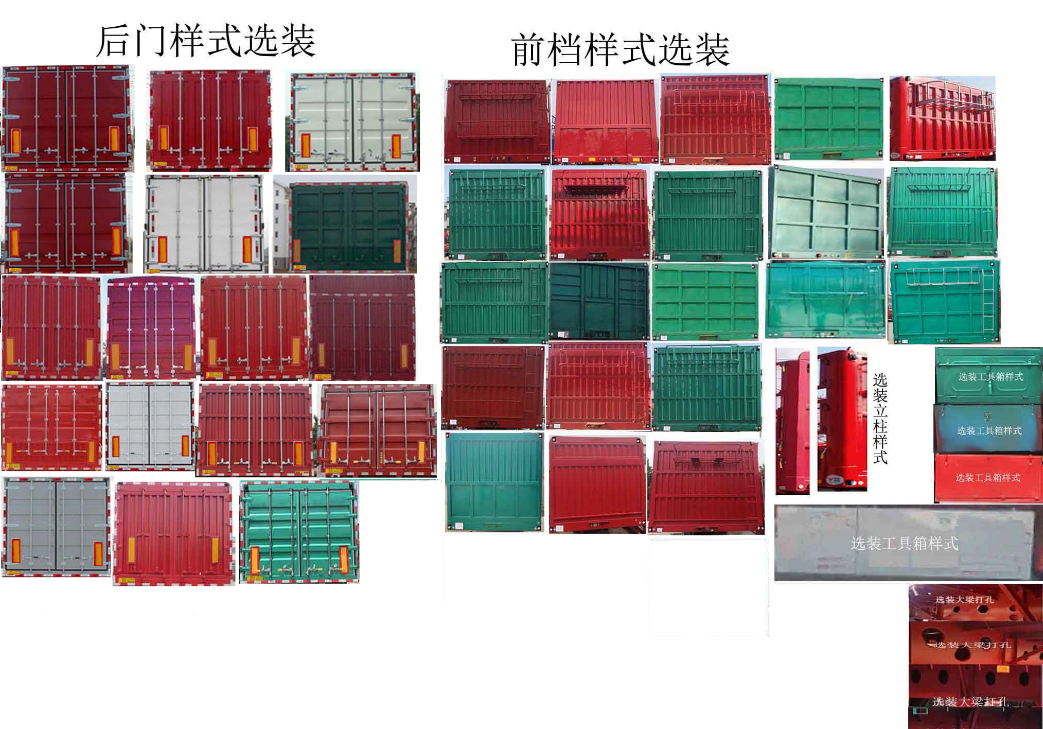 金君卫牌HJF9401XXY厢式运输半挂车公告图片