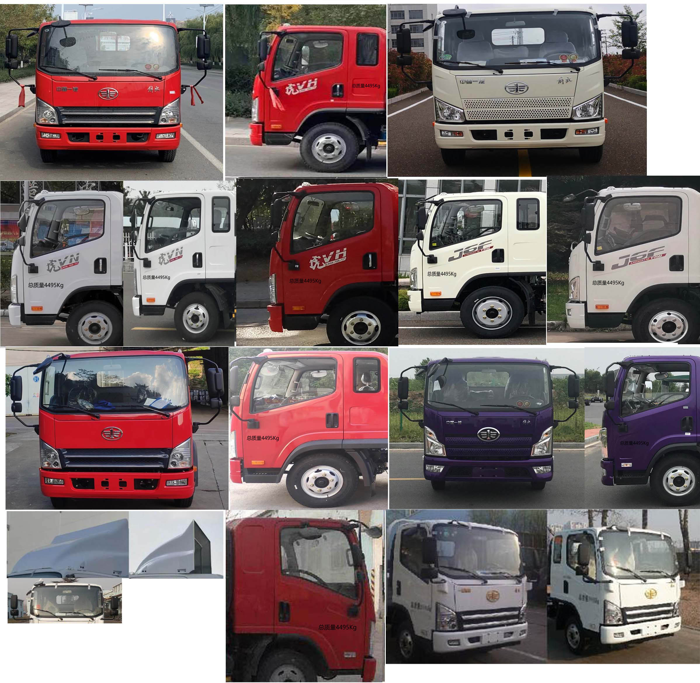 解放牌CA5041CCYP40K17L1E5A84-1倉柵式運(yùn)輸車公告圖片