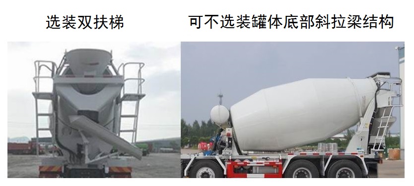 豪瀚牌ZZ5315GJBN3063E1混凝土攪拌運輸車公告圖片