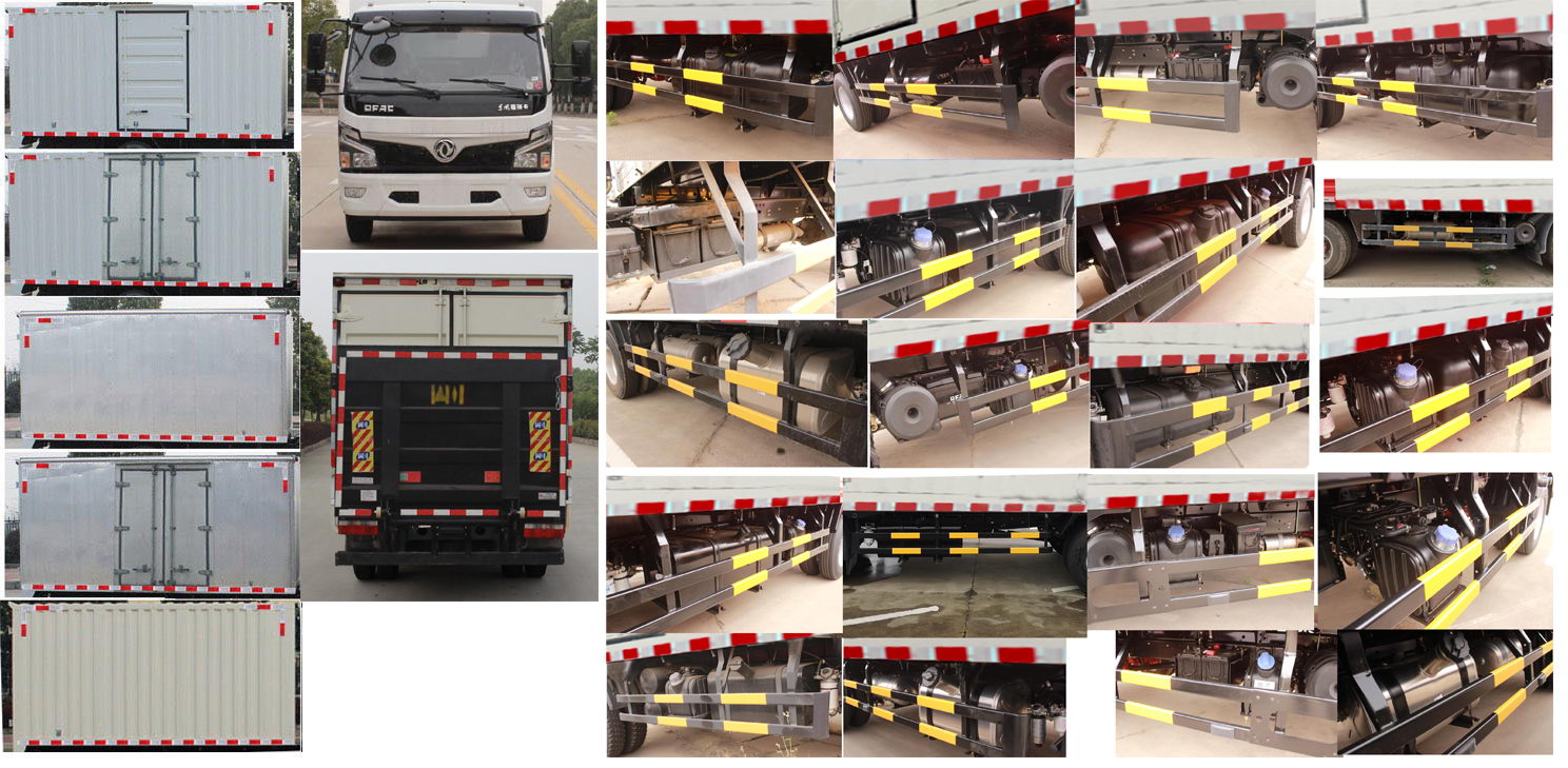 東風牌EQ5041XXYL8BDBAC廂式運輸車公告圖片