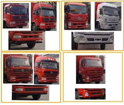 十通牌STQ5251XXYD5廂式運輸車公告圖片