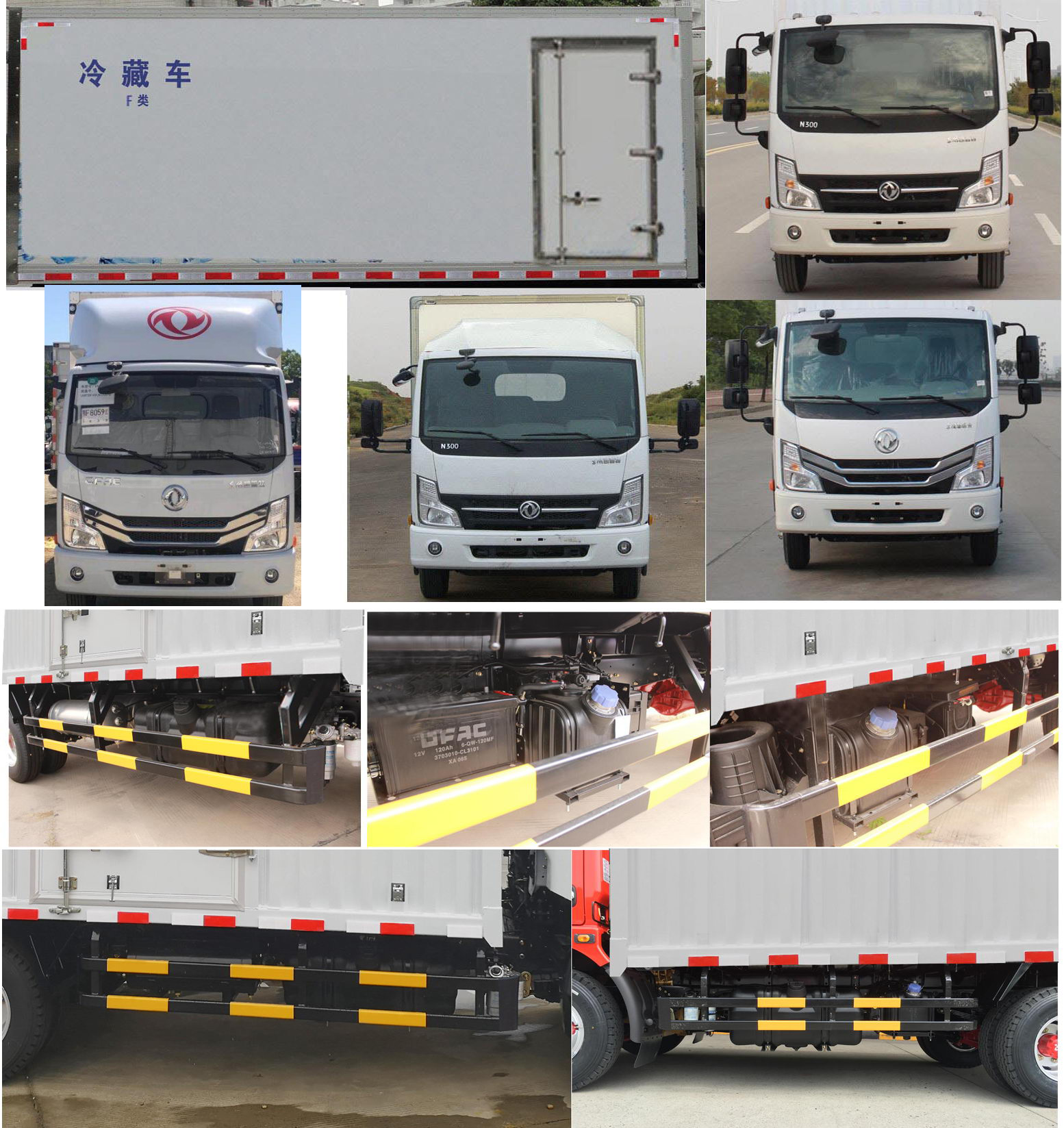 東風(fēng)牌EQ5041XLC5BDFAC冷藏車公告圖片