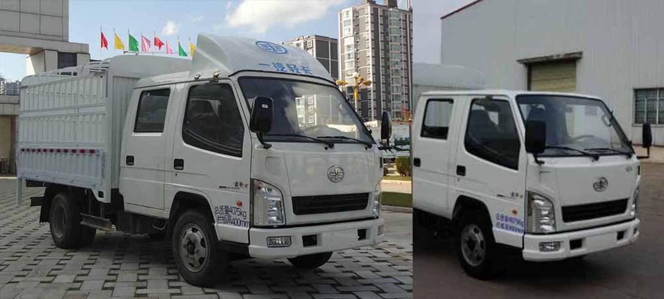 解放牌CA5040CCYK11L1RE5J倉柵式運輸車公告圖片