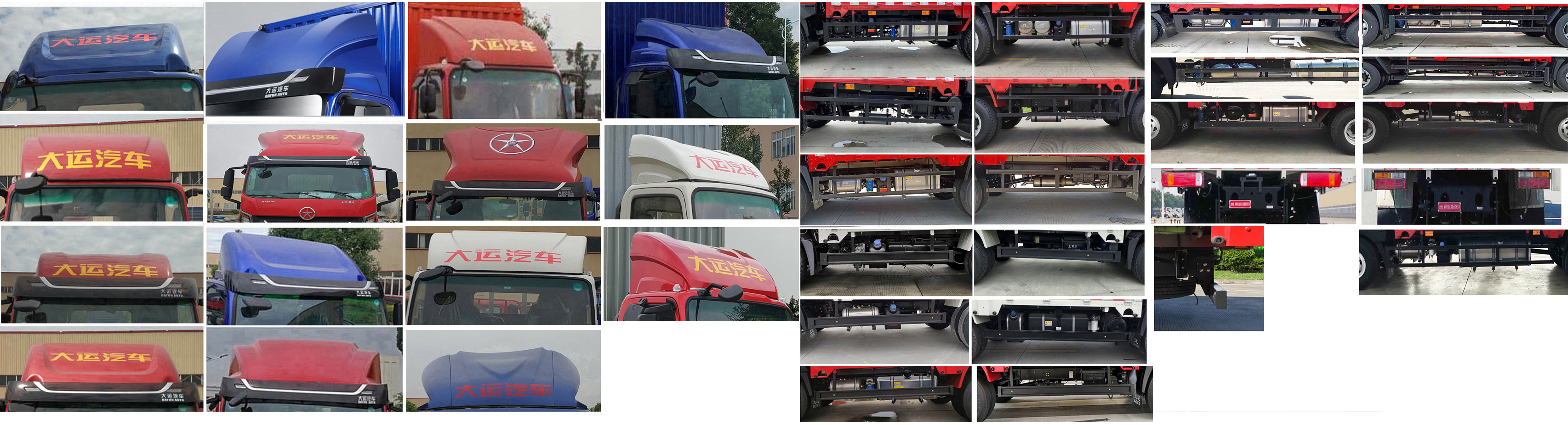 大運牌CGC5080CCYHDE33E倉柵式運輸車公告圖片