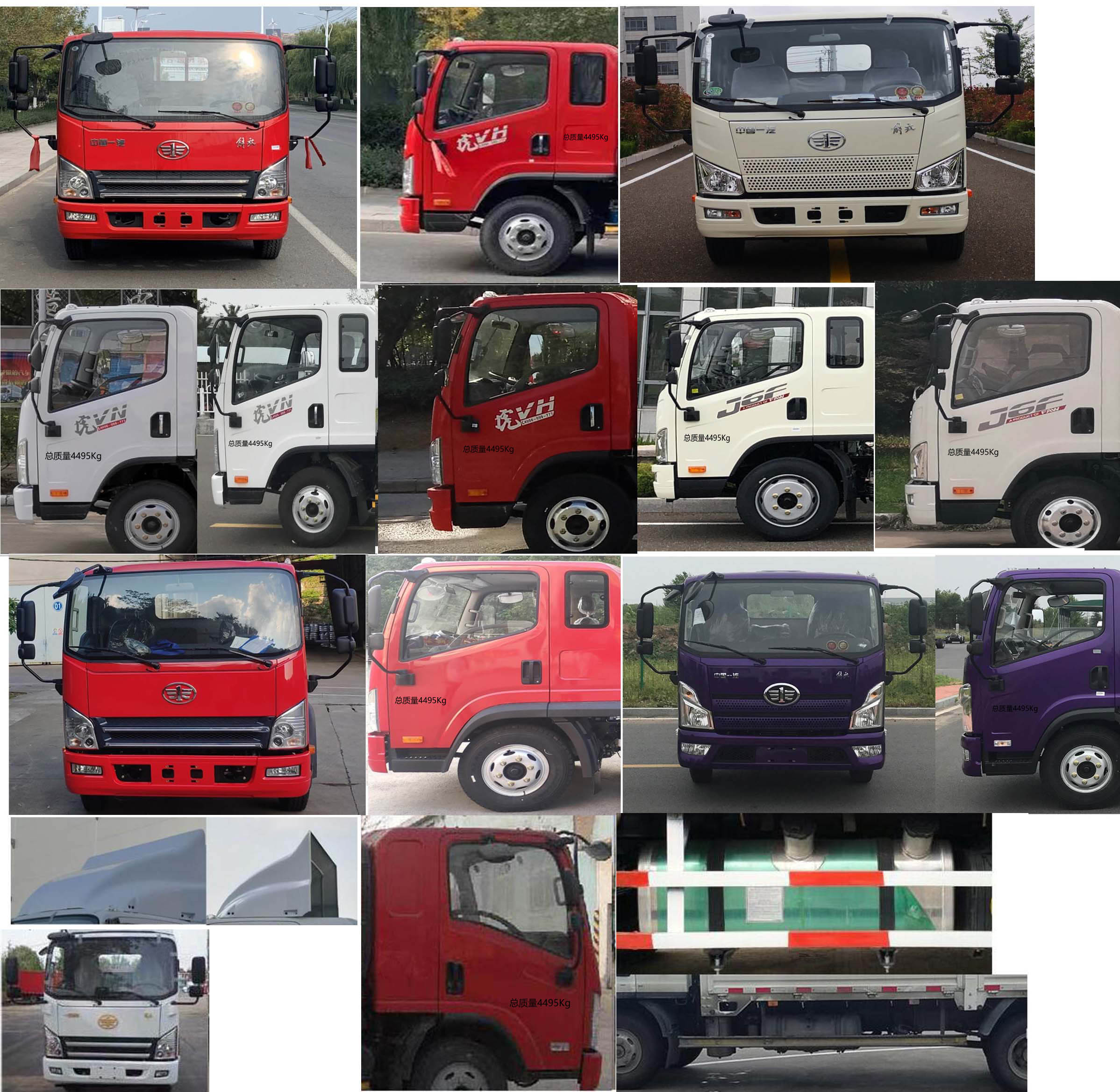 解放牌CA5043CCYP40K2L1E5A84倉柵式運(yùn)輸車公告圖片