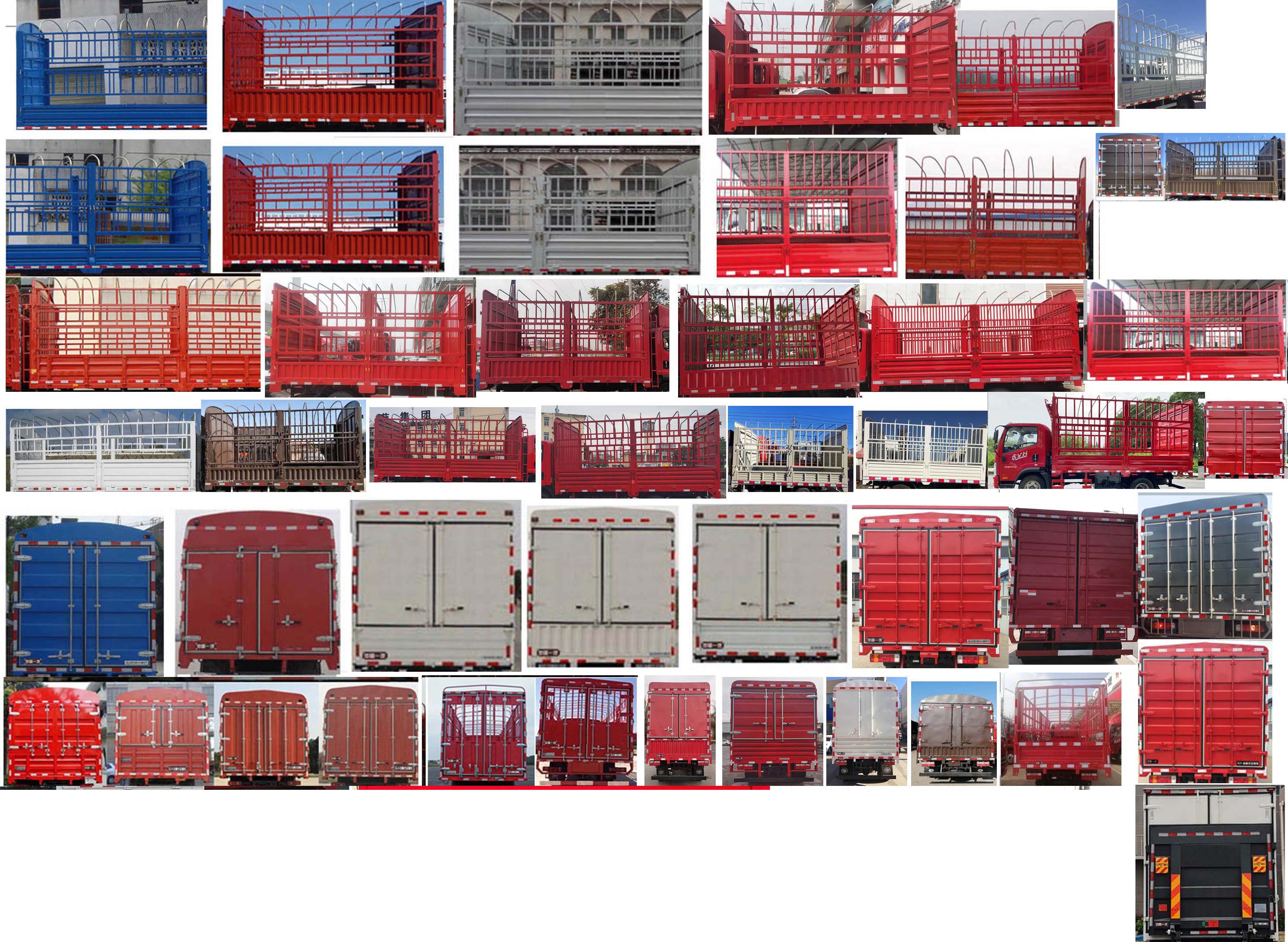 解放牌CA5043CCYP40K2L1E5A84倉柵式運(yùn)輸車公告圖片