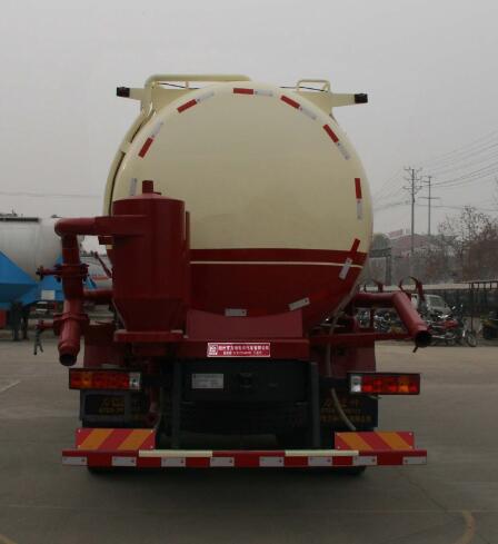 醒獅牌SLS5250GXHS5下灰車(chē)公告圖片