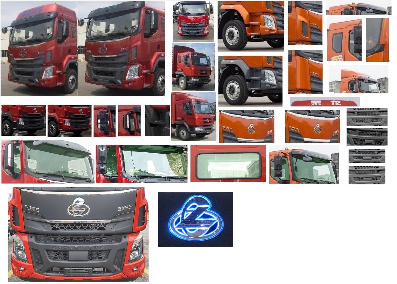 乘龍牌LZ5182CCYM3AB倉柵式運輸車公告圖片