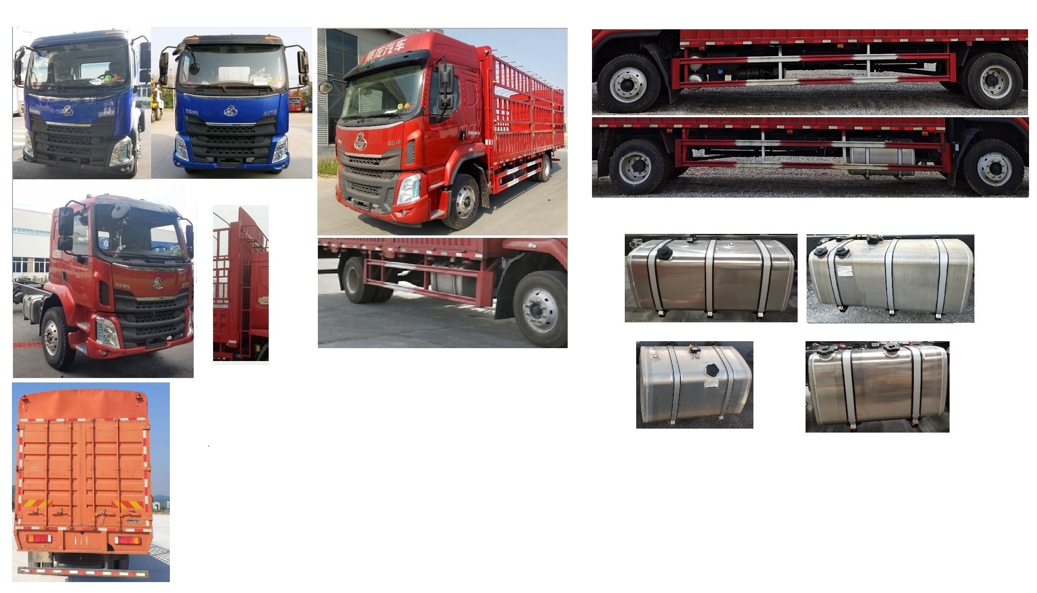 乘龍牌LZ5182CCYM3AB倉柵式運輸車公告圖片