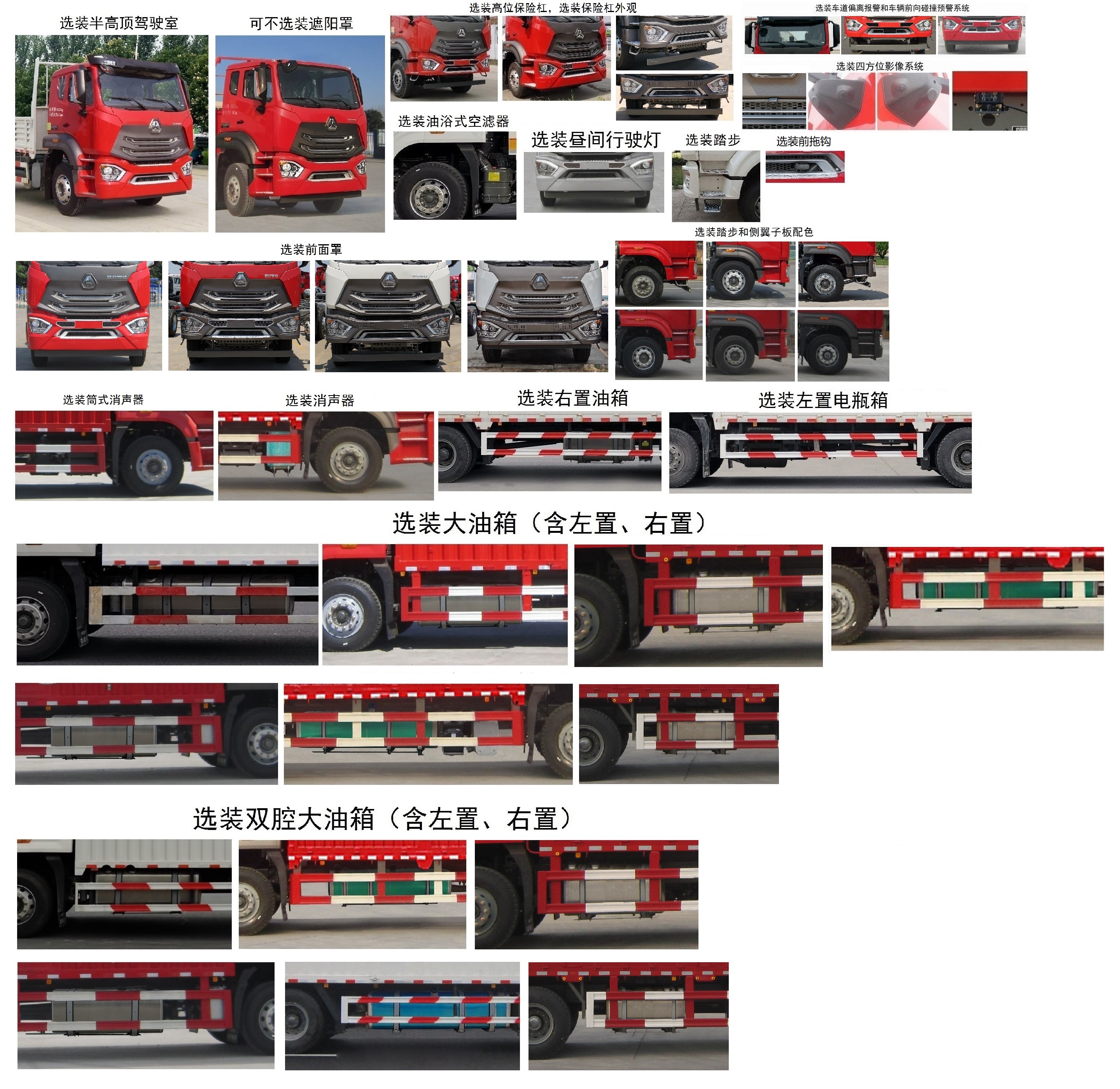 豪瀚牌ZZ1185K5113E1载货汽车公告图片