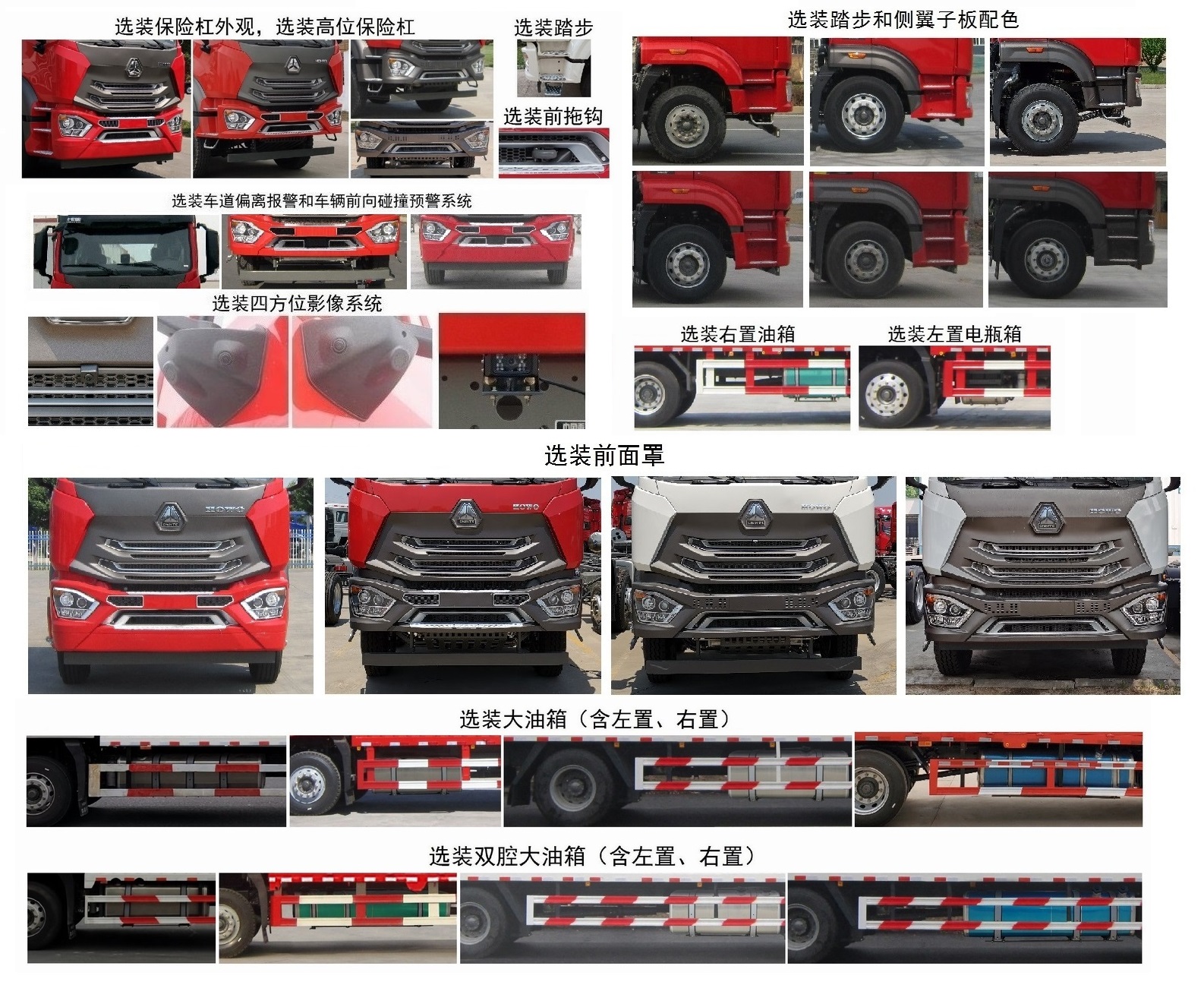 豪瀚牌ZZ5185XLCK5113E1冷藏車公告圖片