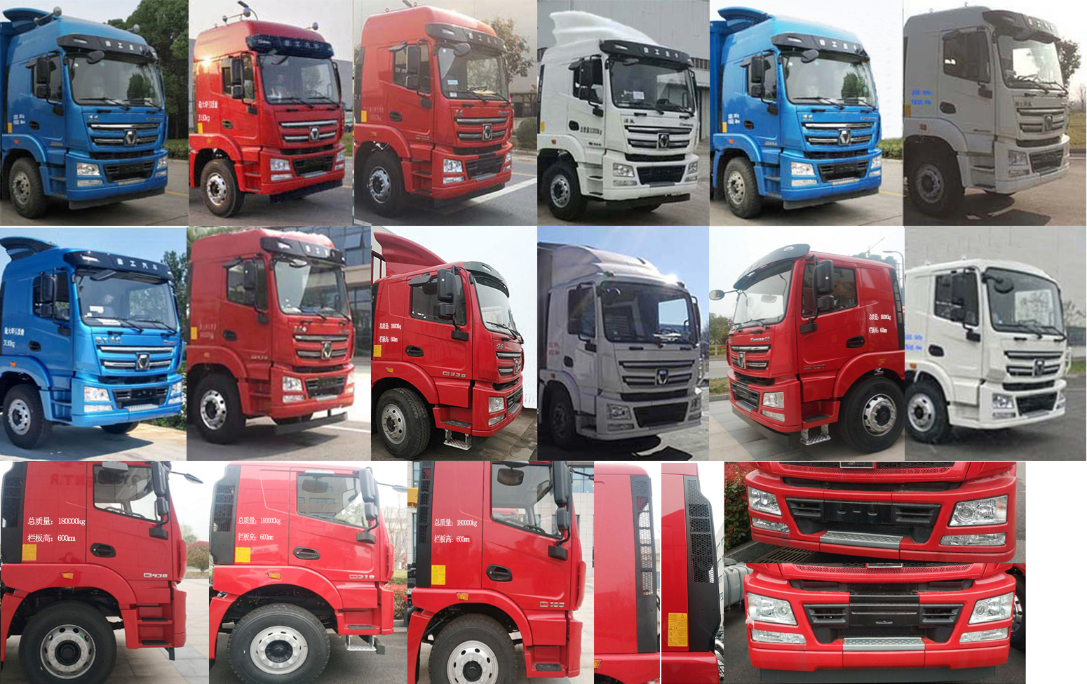 徐工牌NXG5180CCYN5倉(cāng)柵式運(yùn)輸車公告圖片