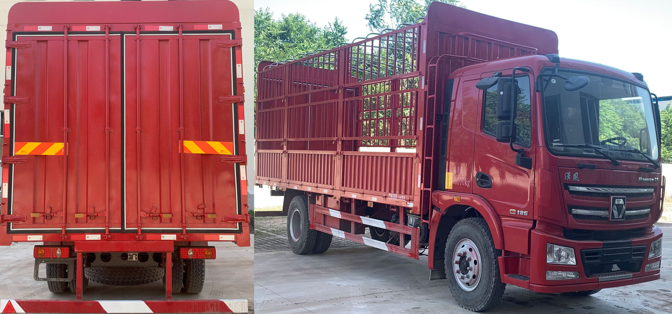 徐工牌NXG5180CCYN5倉(cāng)柵式運(yùn)輸車公告圖片