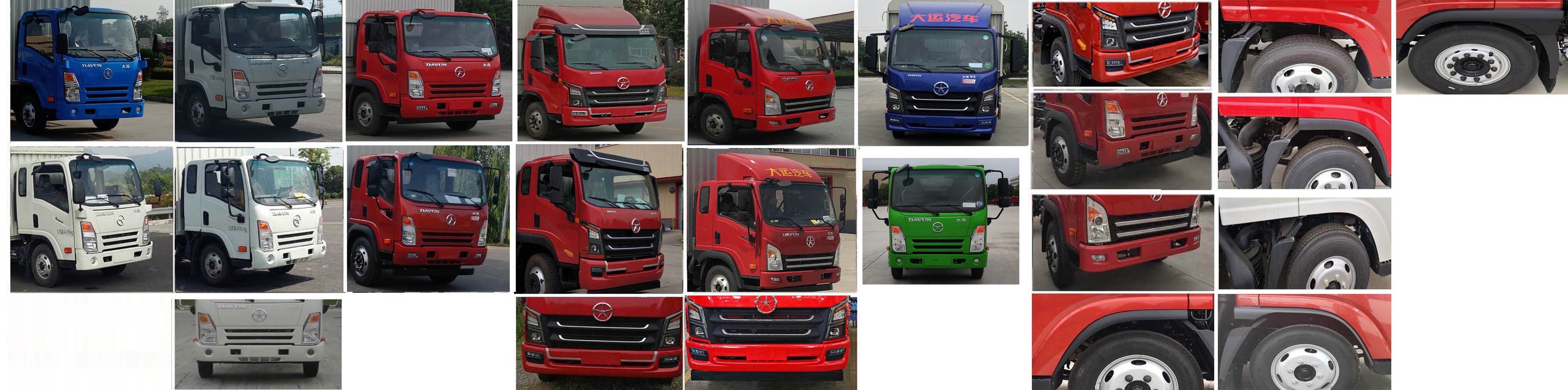 大運牌CGC5048CCYHDC33E倉柵式運輸車公告圖片