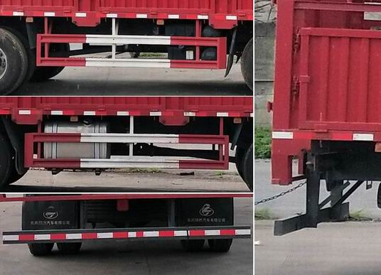 乘龍牌LZ5251CCYM3CB倉(cāng)柵式運(yùn)輸車(chē)公告圖片