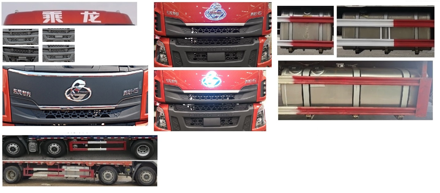 乘龍牌LZ5251CCYM3CB倉(cāng)柵式運(yùn)輸車(chē)公告圖片