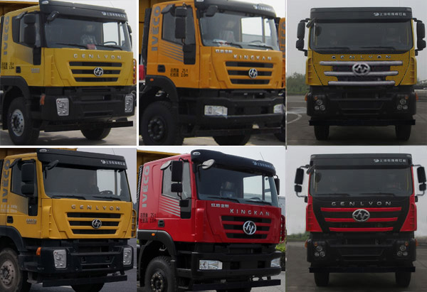 CQ3256HTVG334S 红岩牌390马力后双桥,后八轮柴油5米国五自卸汽车图片