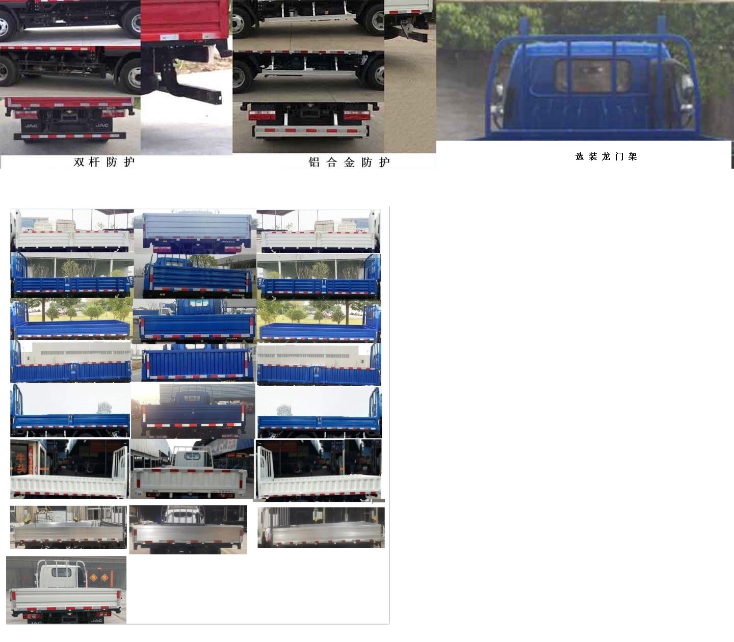 HFC1043P91K6C2V 江淮牌150马力单桥柴油4.2米国五载货汽车图片