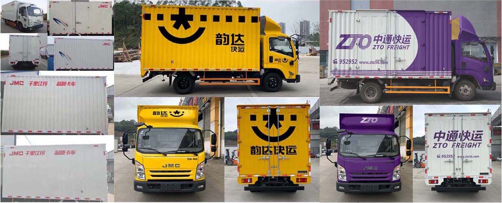 江鈴牌JX5042XXYXGE2廂式運(yùn)輸車公告圖片