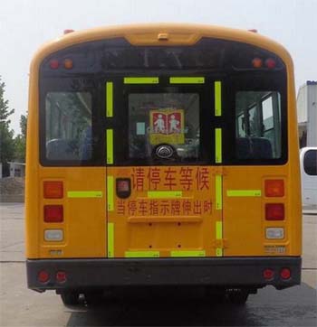 宇通牌ZK6935DX52小学生专用校车公告图片