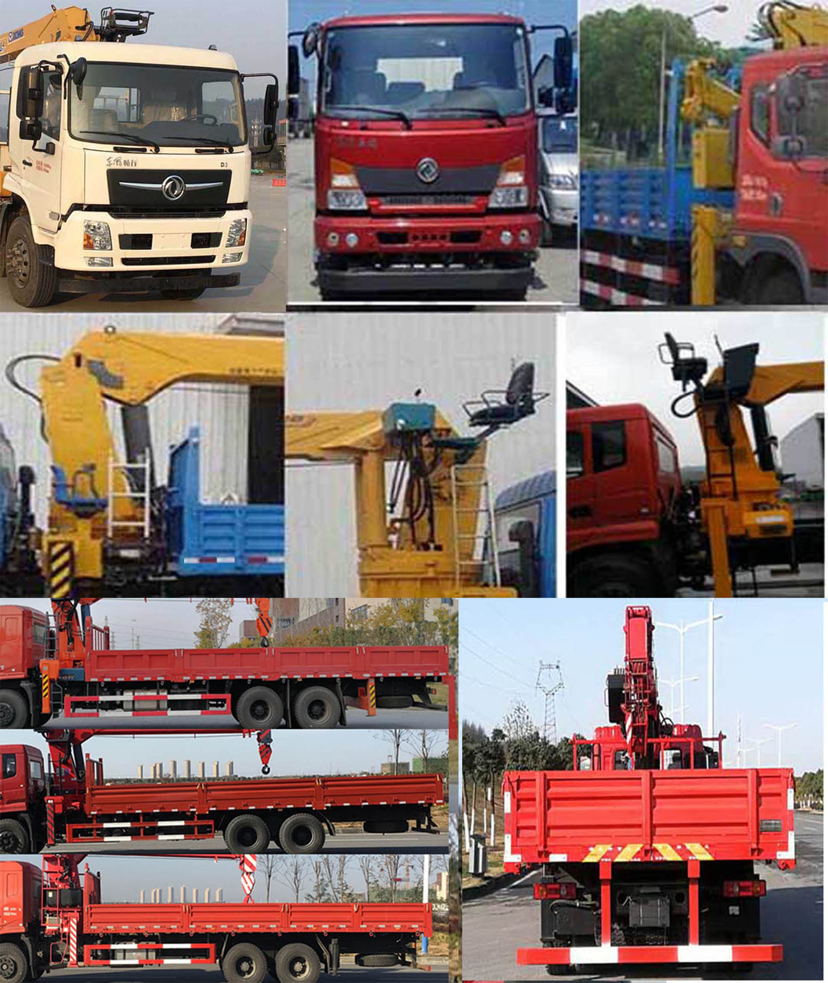 東風(fēng)牌EQ5240JSQGD5D隨車起重運(yùn)輸車公告圖片