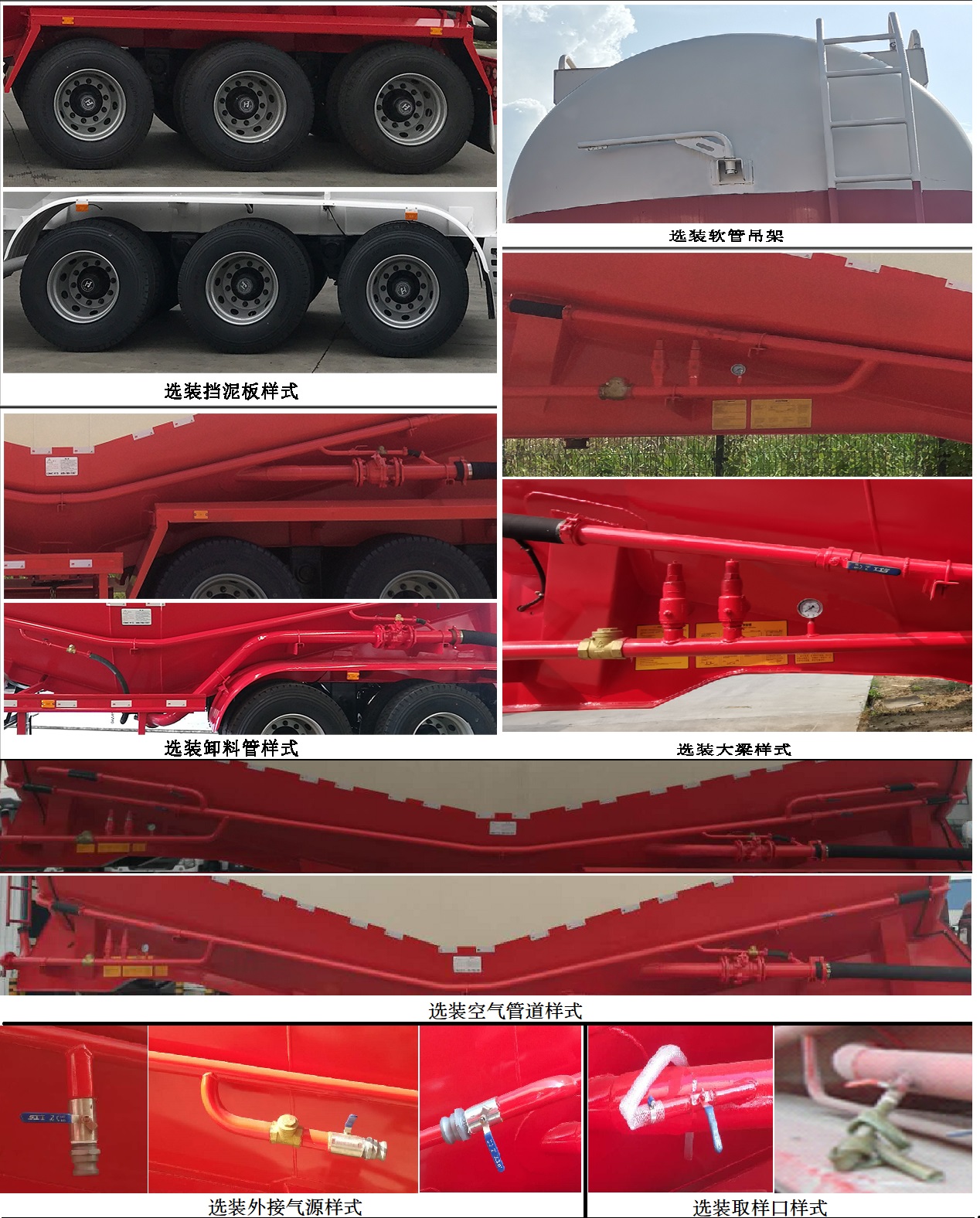 中集牌ZJV9401GFLJM中密度粉粒物料运输半挂车公告图片