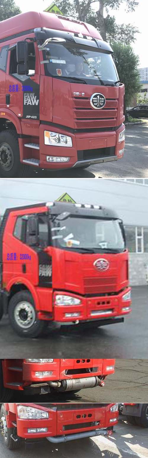 通華牌THT5320GYYCA01鋁合金運油車公告圖片