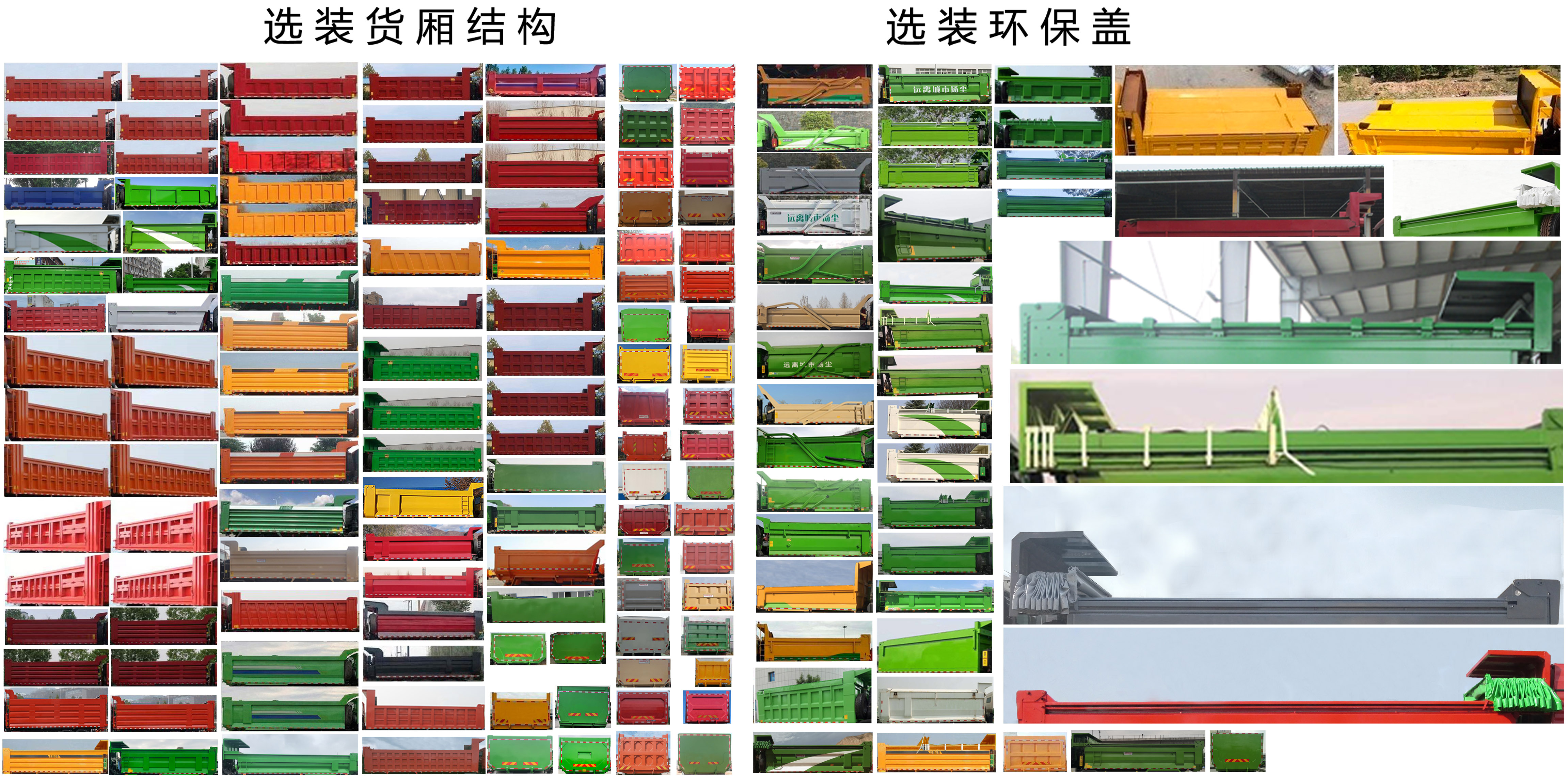 汕德卡牌ZZ3316N356ME1自卸汽车公告图片