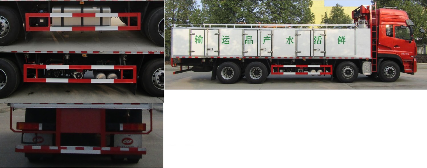 中汽力威牌HLW5310TSC5DF鲜活水产品运输车公告图片